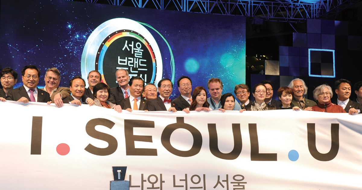 I.SEOUL.YOU 나와 너의 서울